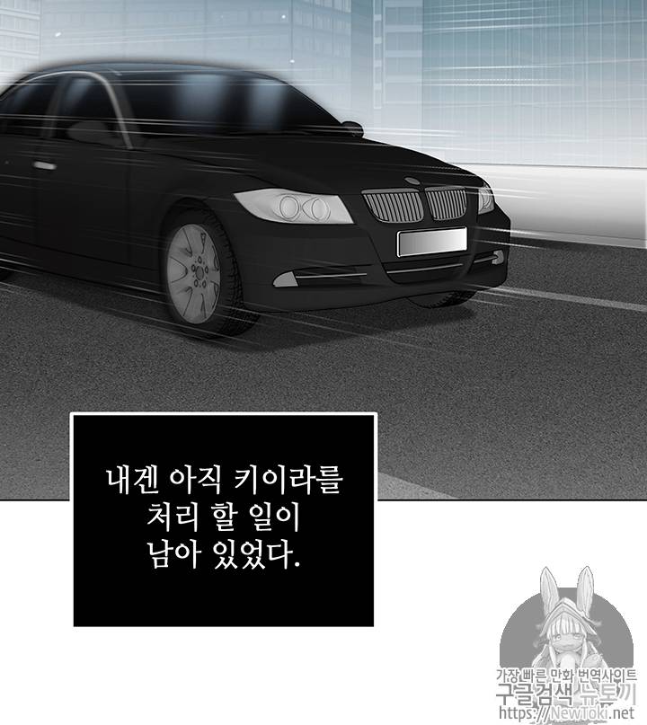 도굴왕 52화 10