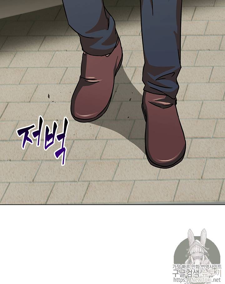 도굴왕 52화 17