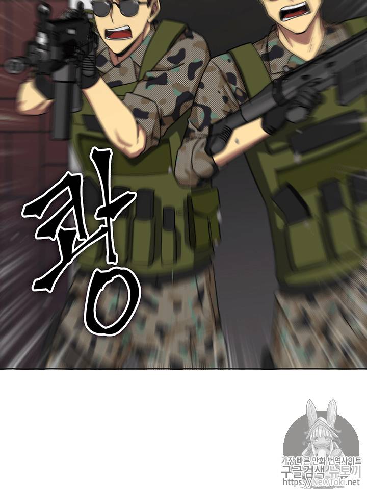 도굴왕 52화 65