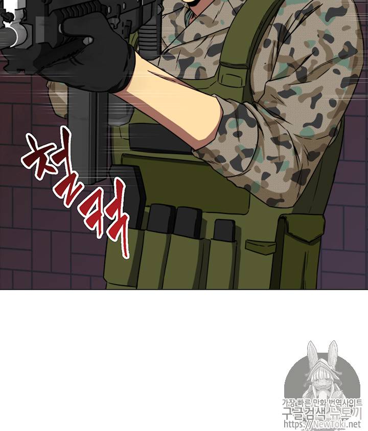 도굴왕 52화 70