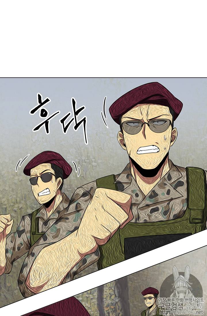 도굴왕 52화 101