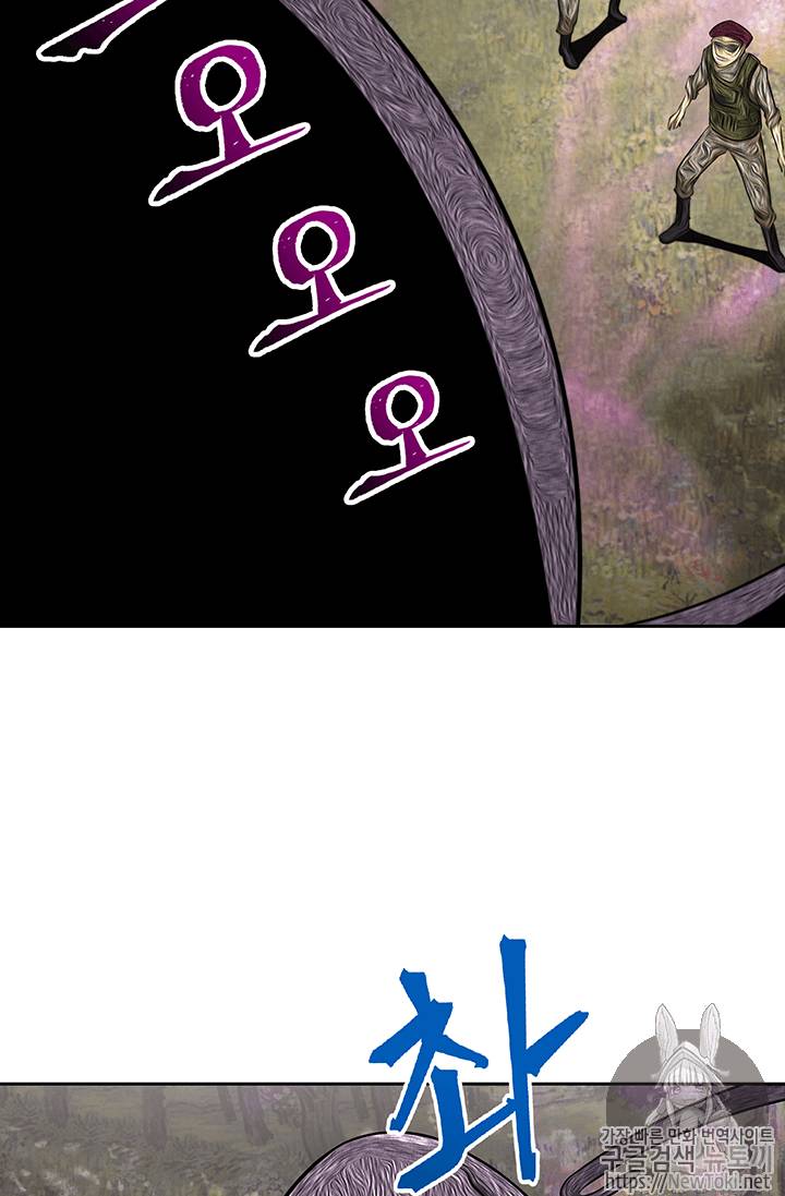 도굴왕 52화 109