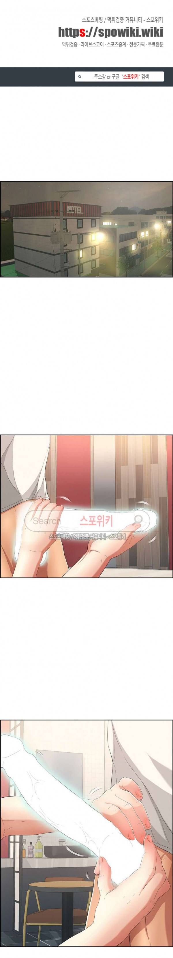 죽이는 여자 22화 1