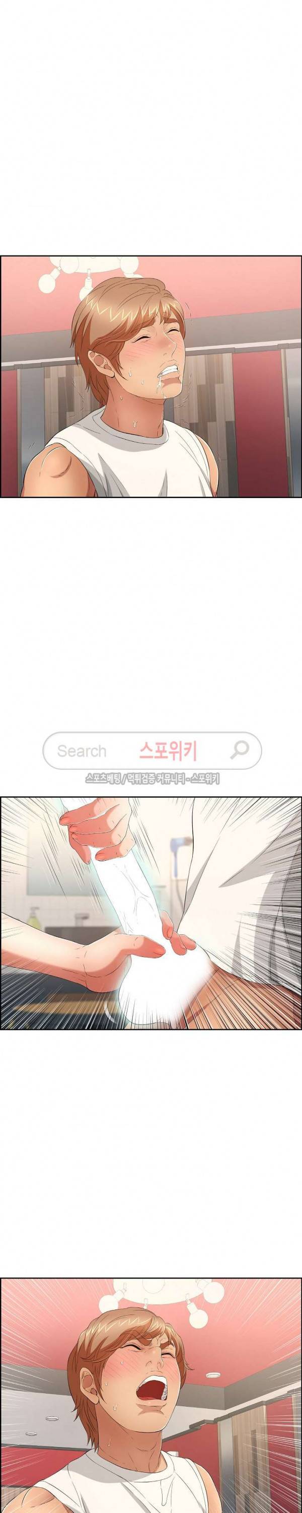 죽이는 여자 22화 2