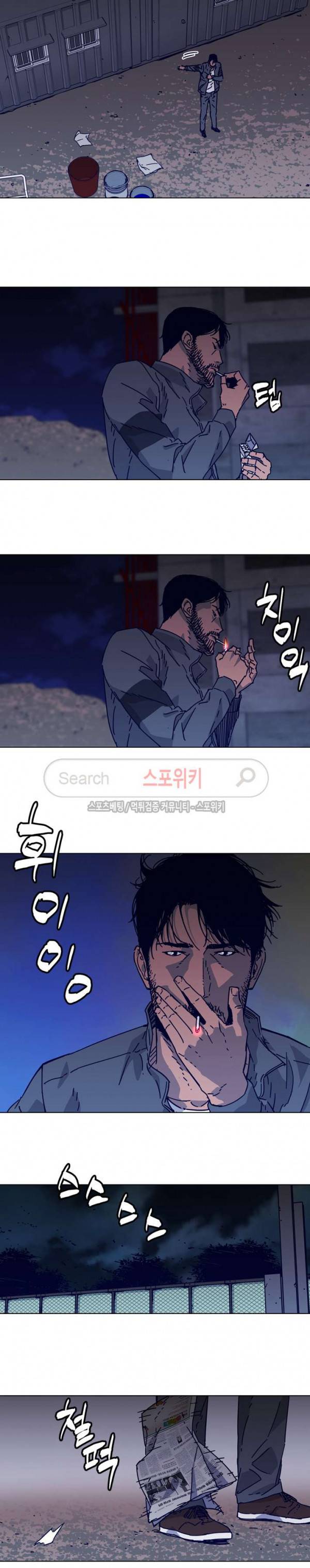 청소부K 시즌2 1화 13