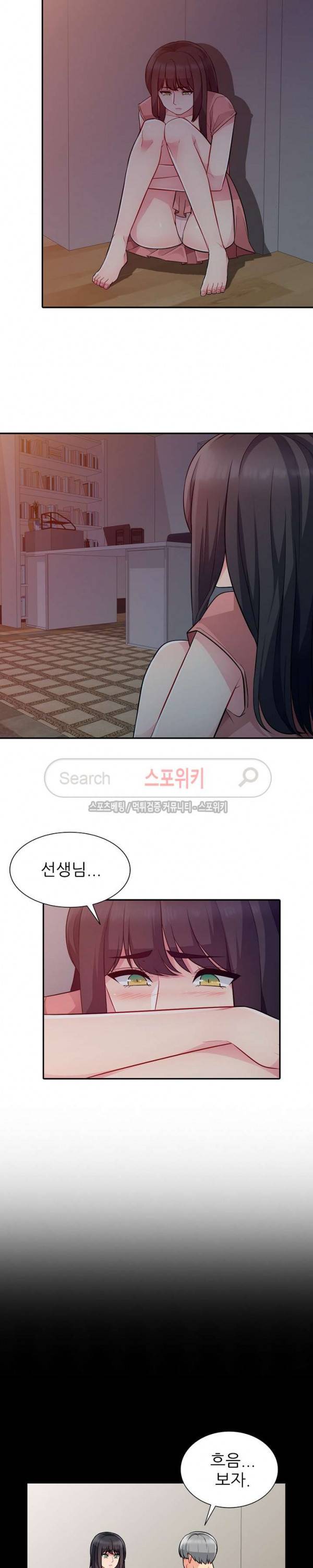 어린 과부 두 아들 5화 6
