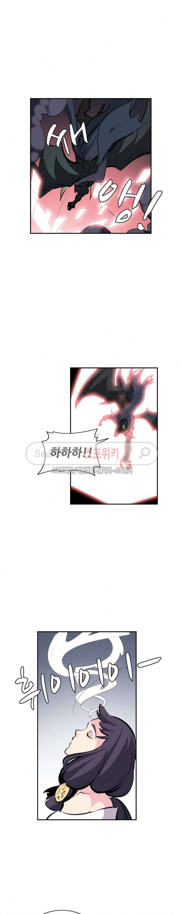 백련성신 51화 8