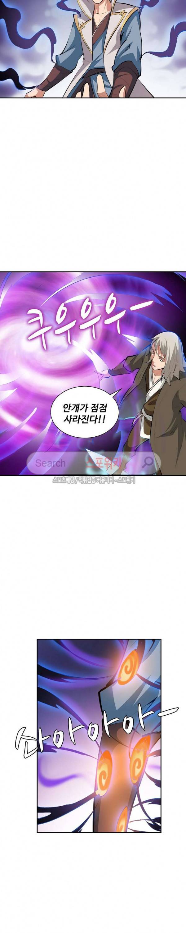 백련성신 51화 11
