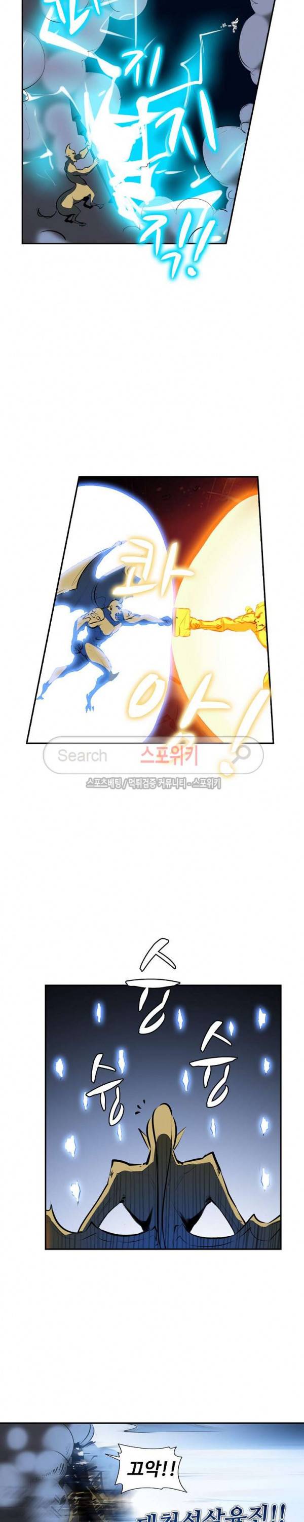 백련성신 51화 15