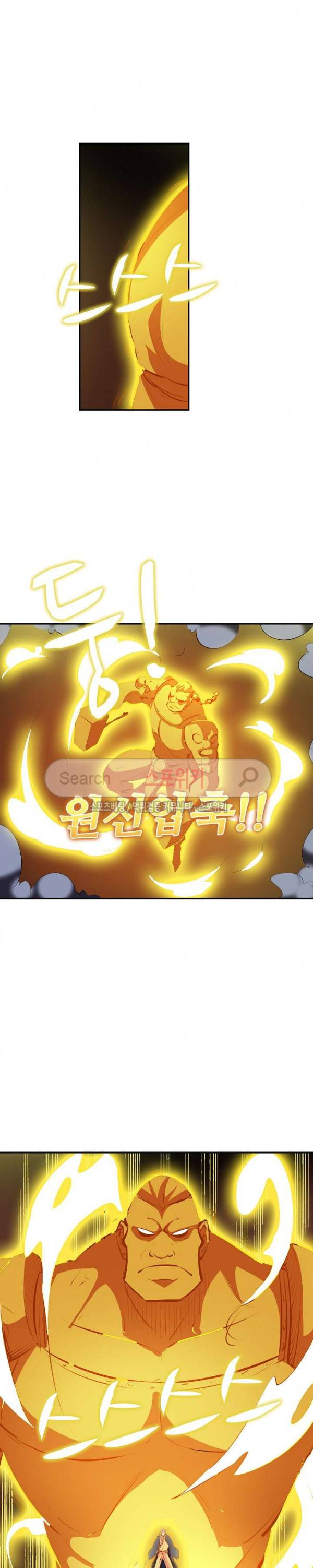 백련성신 51화 18