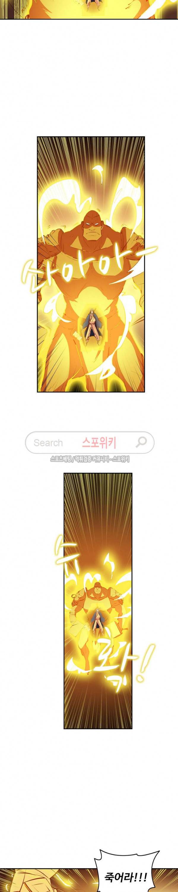 백련성신 51화 19