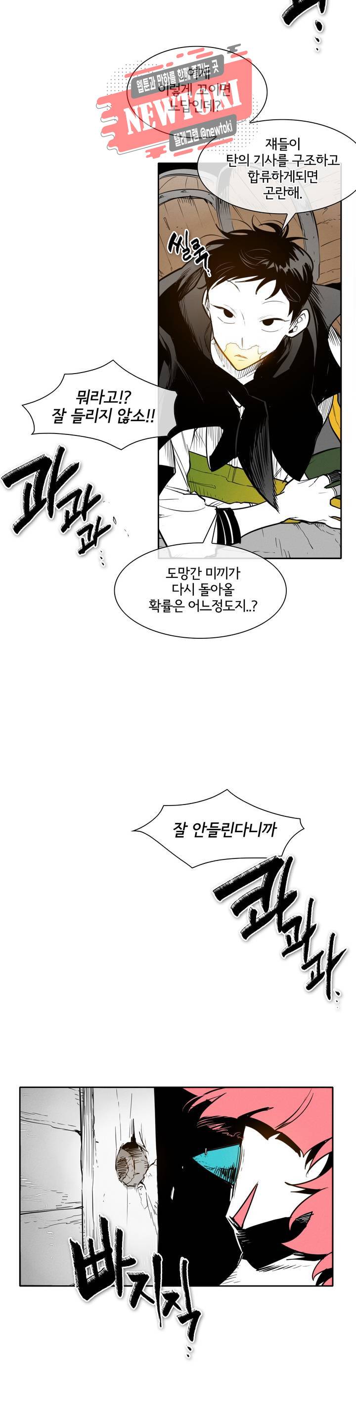 표준규격전사 154화 5