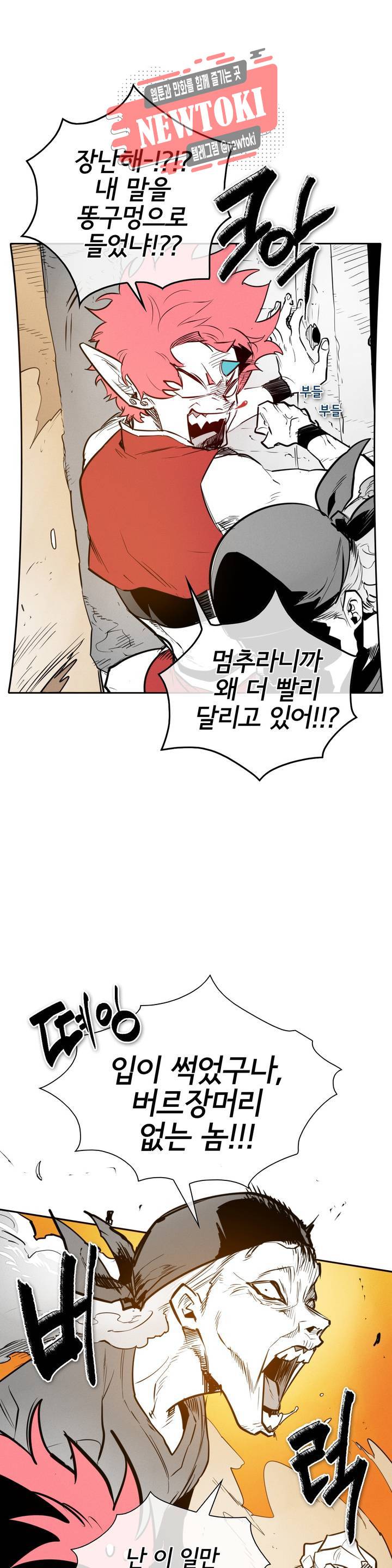 표준규격전사 154화 6