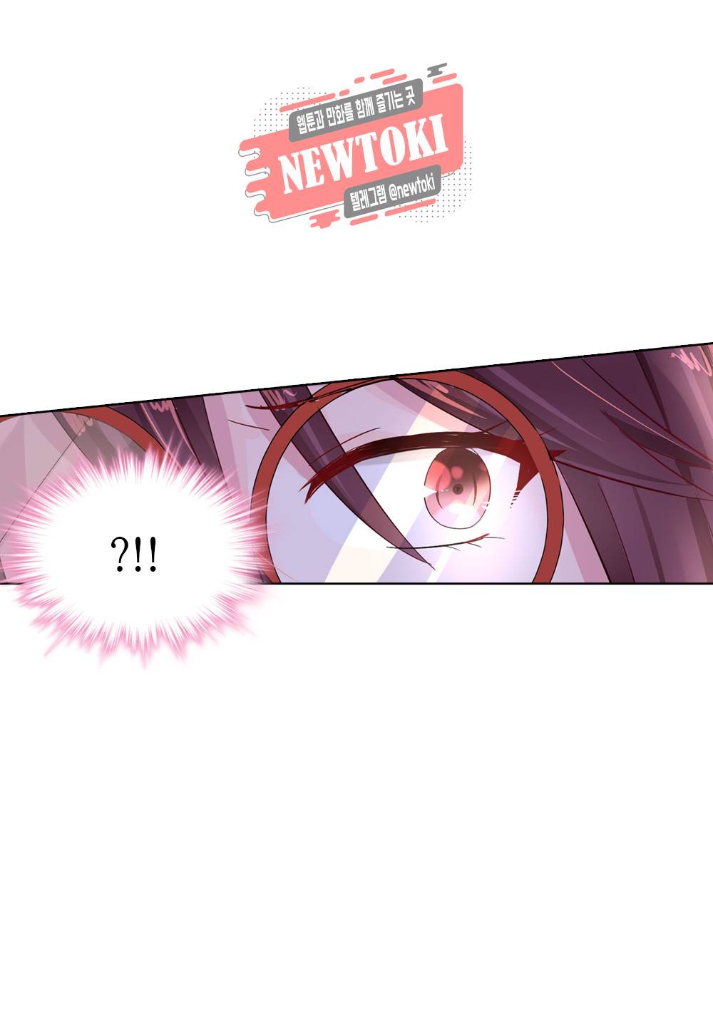 두 탕 뛰는 여신님 45화 8