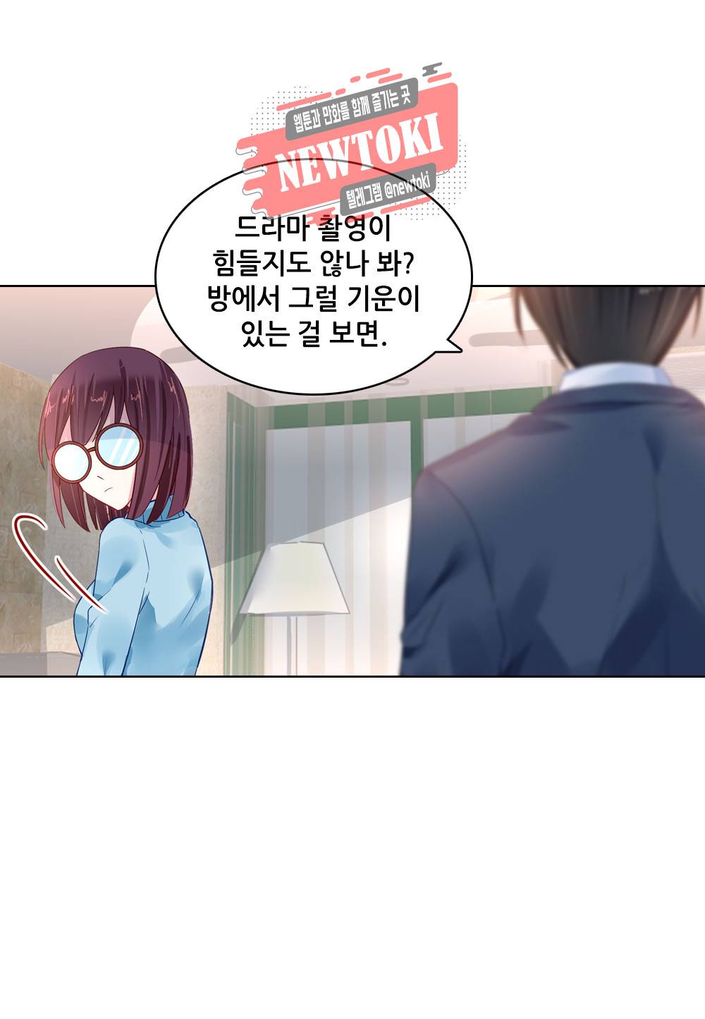 두 탕 뛰는 여신님 45화 24