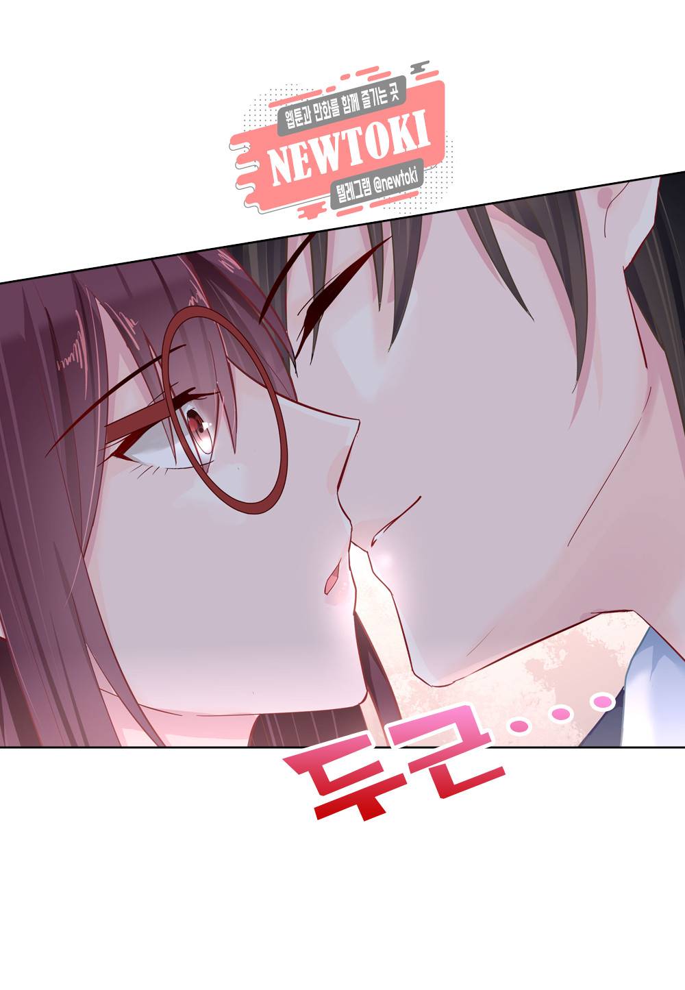 두 탕 뛰는 여신님 45화 28