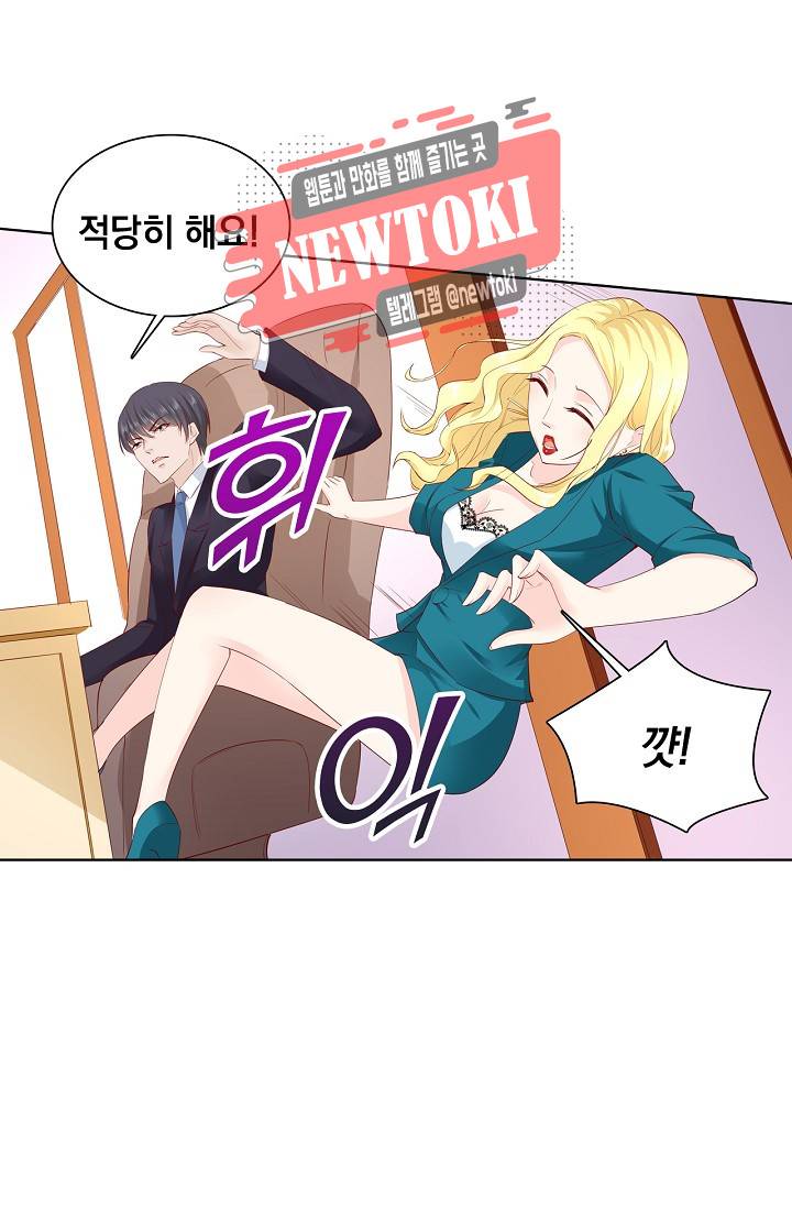 도련님 살살 좀 도련님, 살살 좀 176화 6