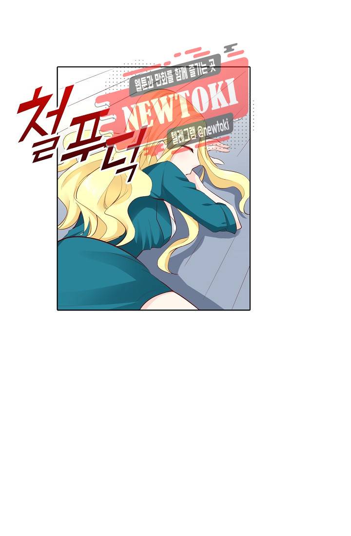 도련님 살살 좀 도련님, 살살 좀 176화 7