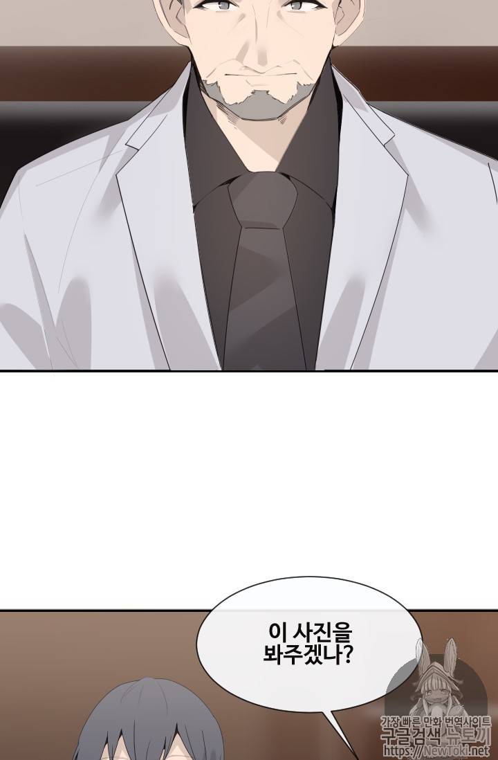 마검왕 197화 13