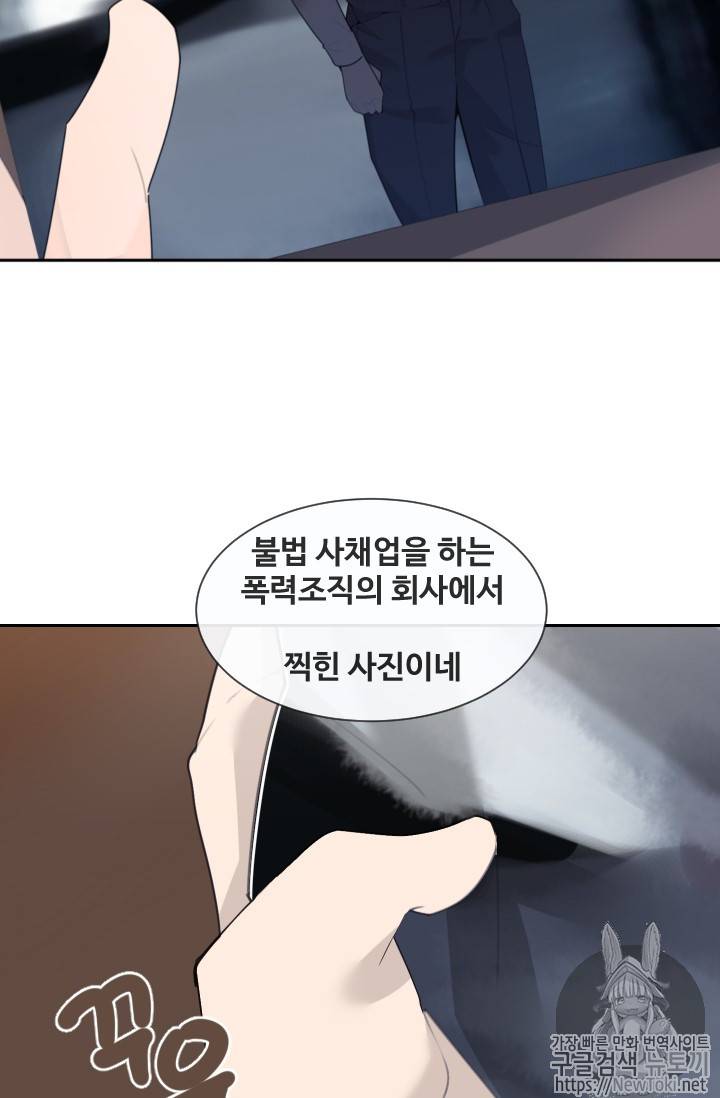 마검왕 197화 16