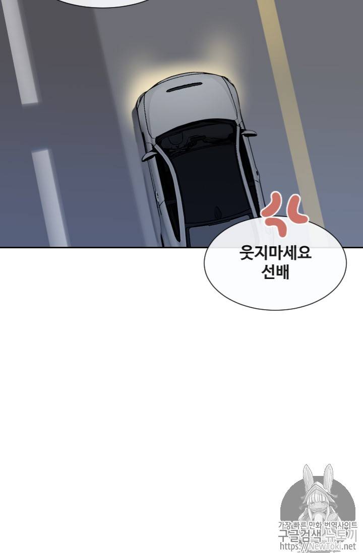 마검왕 197화 54
