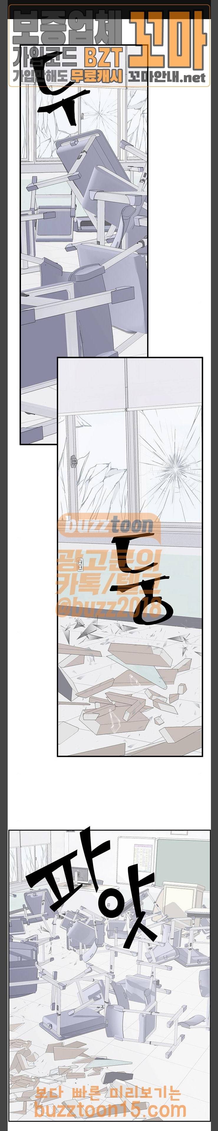 무주의 맹시 24화 1