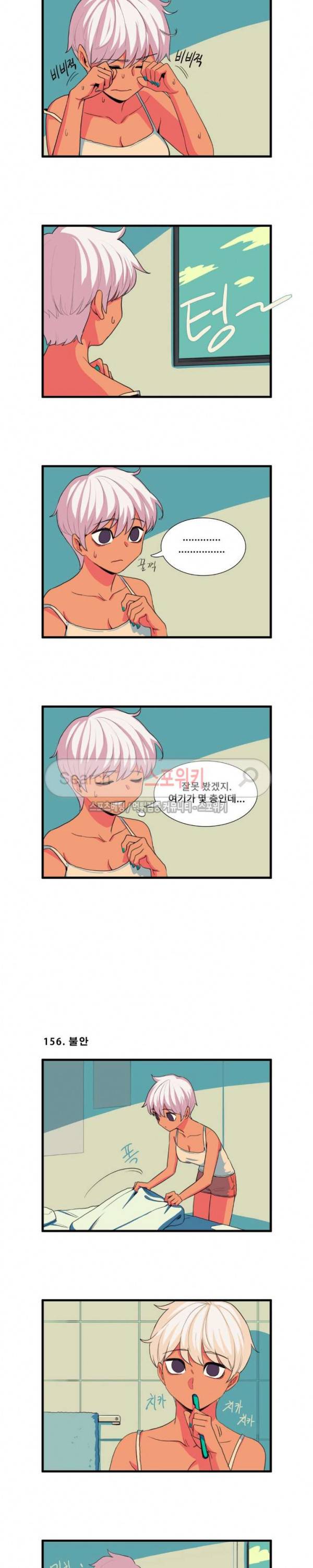 모모세 헬프!! 14화 2