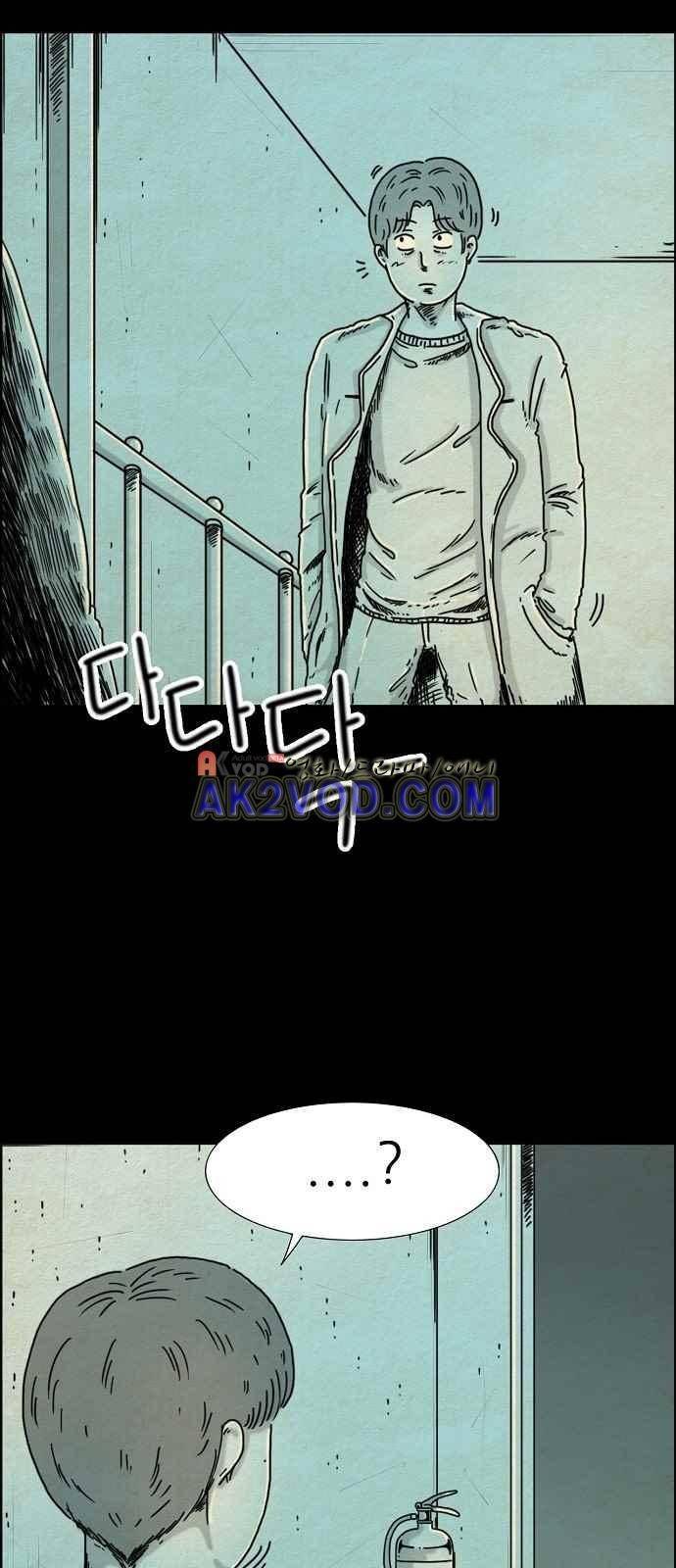 타인은 지옥이다 6화 2