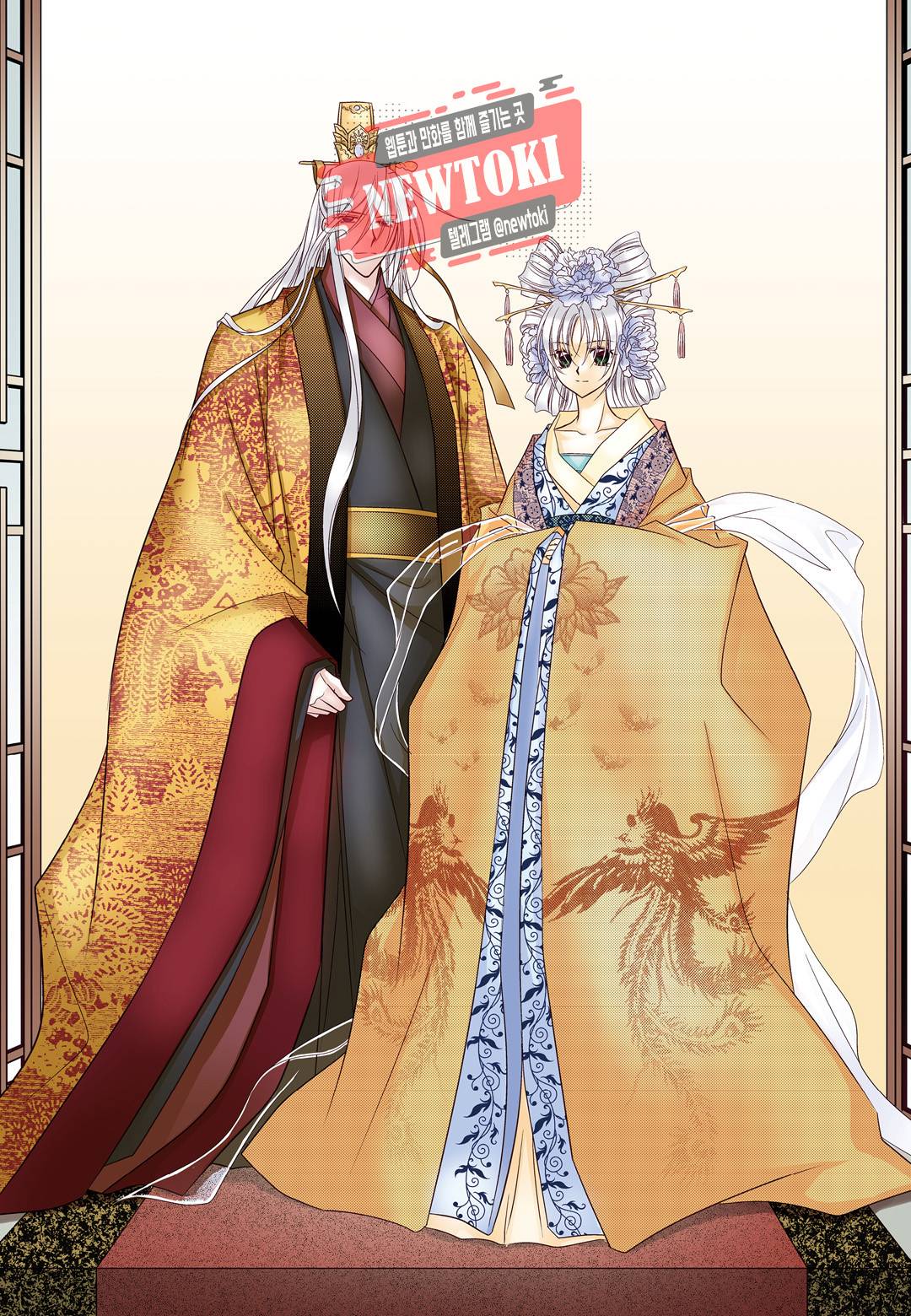 티아라 139화 6
