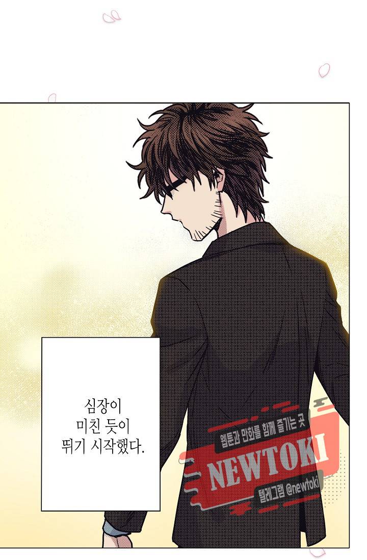 마법 혼약 11화 3