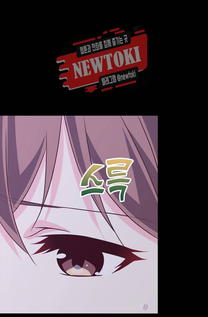 seven 171화 6