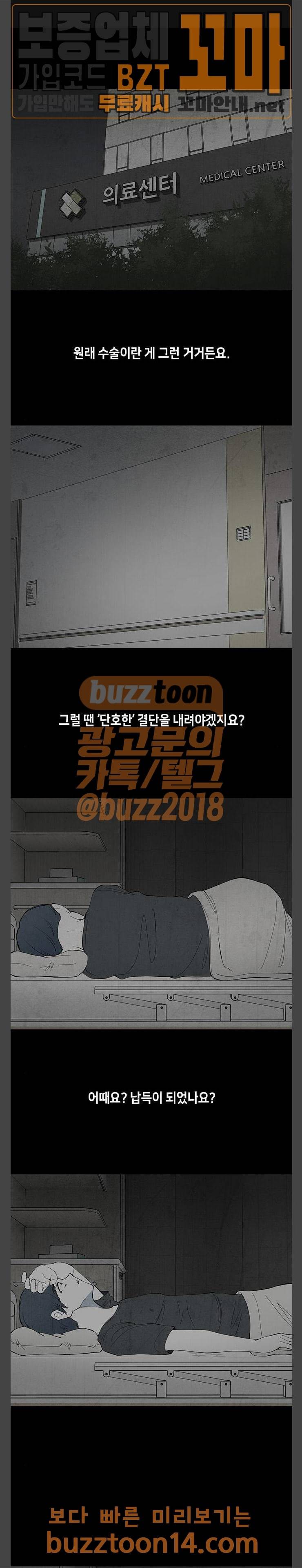 피와 살 12 요한의 원 6 1