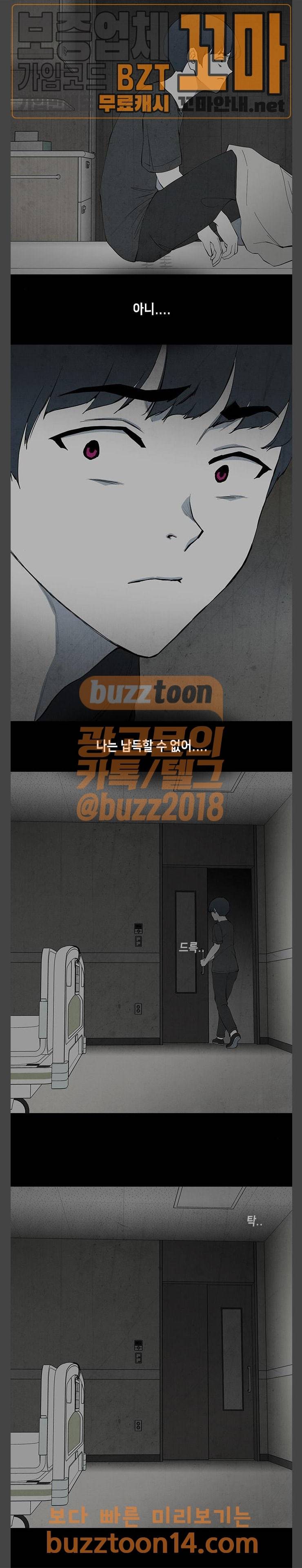 피와 살 12 요한의 원 6 2