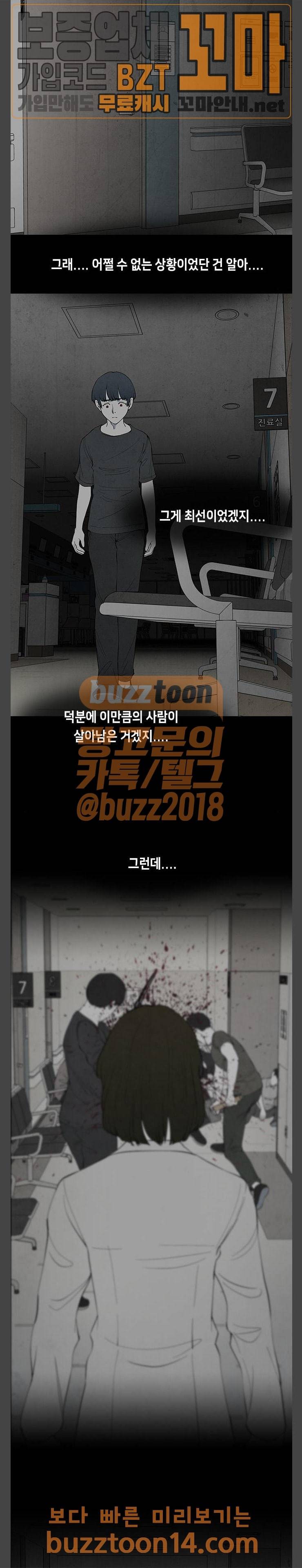 피와 살 12 요한의 원 6 4