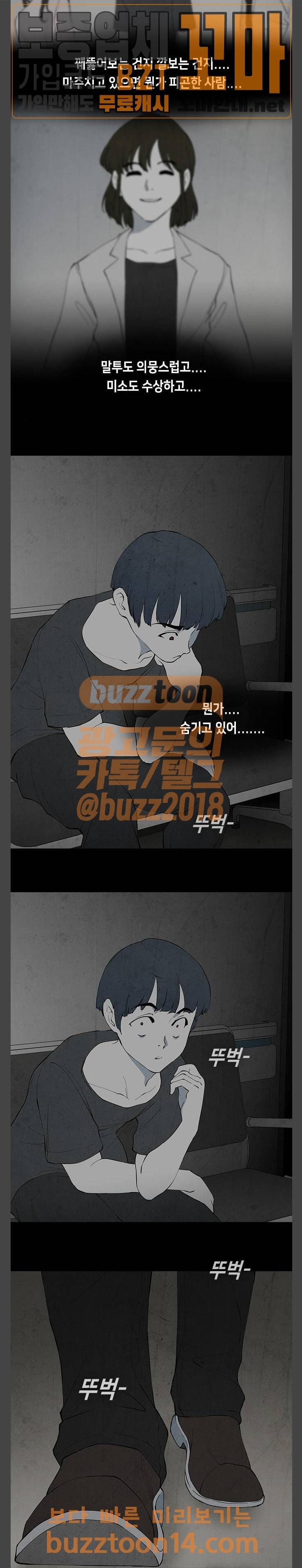 피와 살 12 요한의 원 6 6