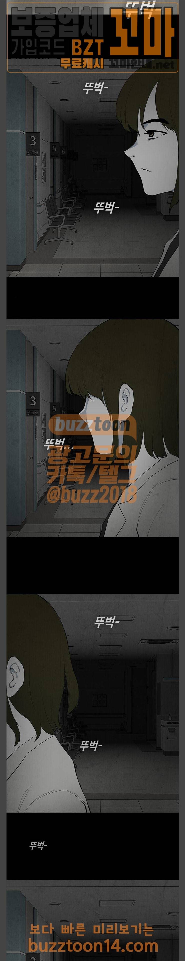 피와 살 12 요한의 원 6 7