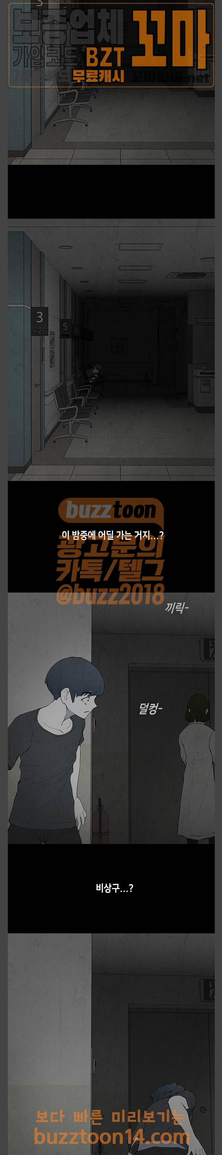 피와 살 12 요한의 원 6 8