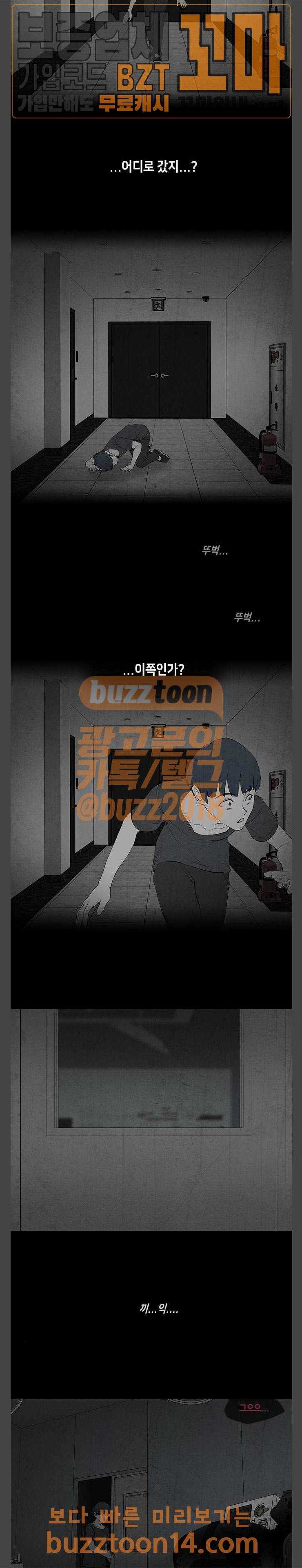 피와 살 12 요한의 원 6 10