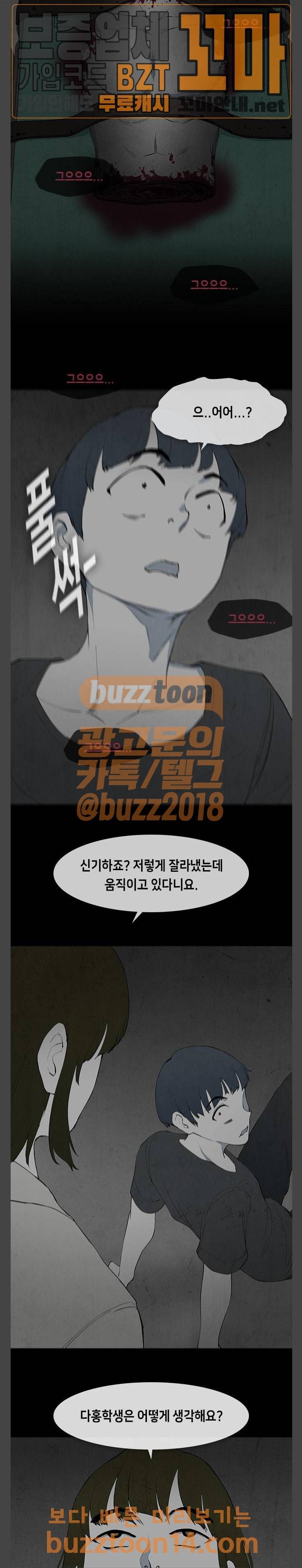 피와 살 12 요한의 원 6 12