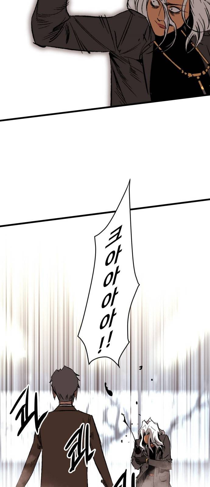 고삼무쌍 네이버 17화 26