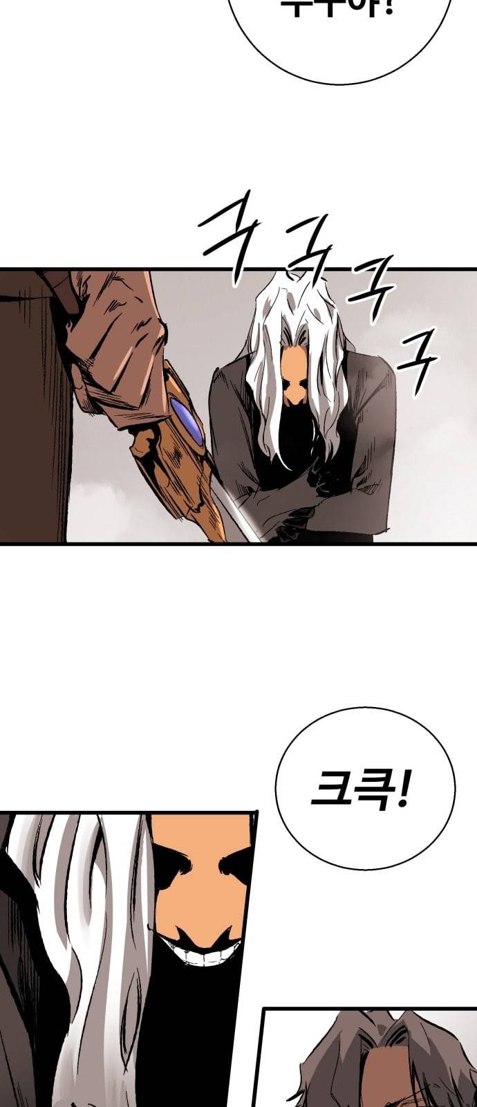 고삼무쌍 네이버 17화 29