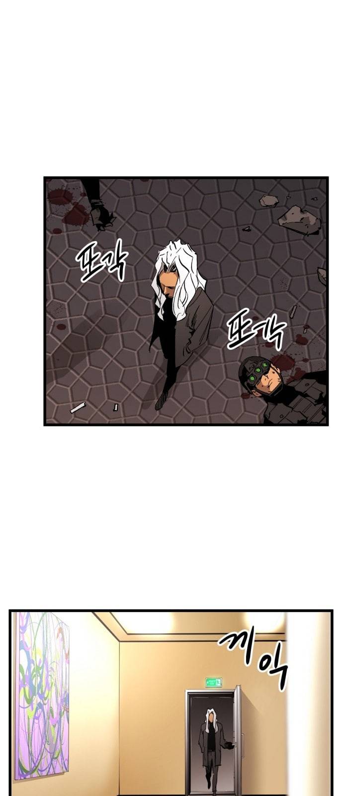 고삼무쌍 네이버 17화 51