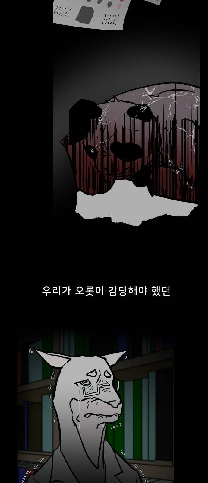 닥터앤닥터 육아일기 15화 안녕 우리 아가 7 2
