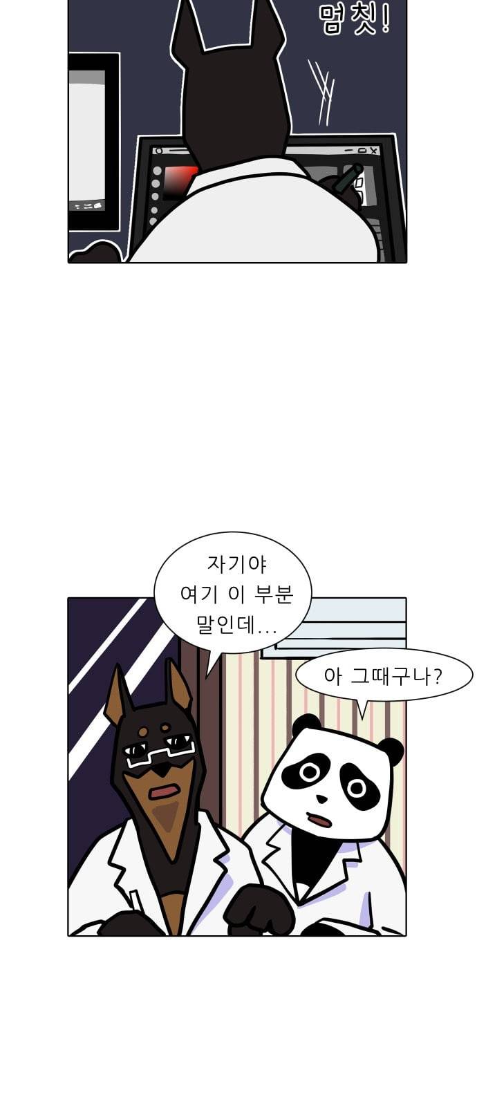 닥터앤닥터 육아일기 15화 안녕 우리 아가 7 5
