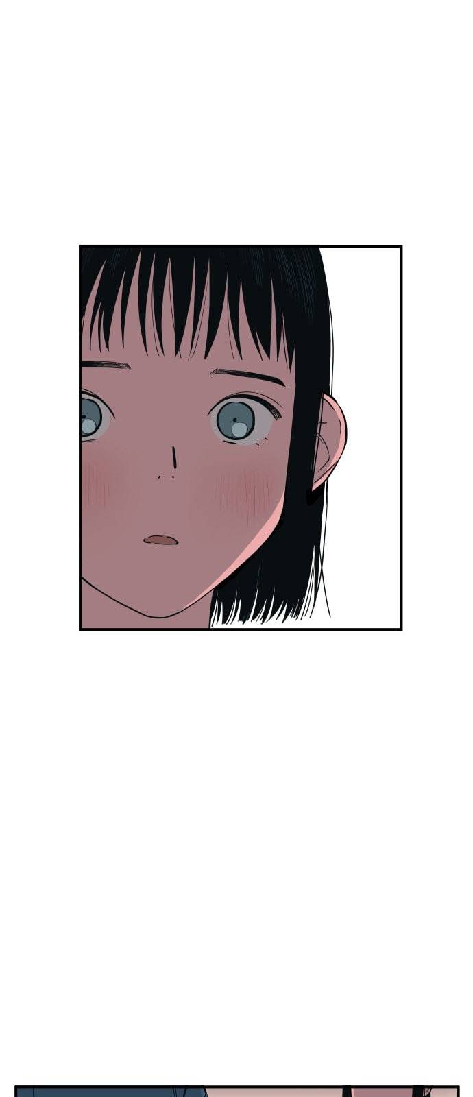 나의 우주 6화 1