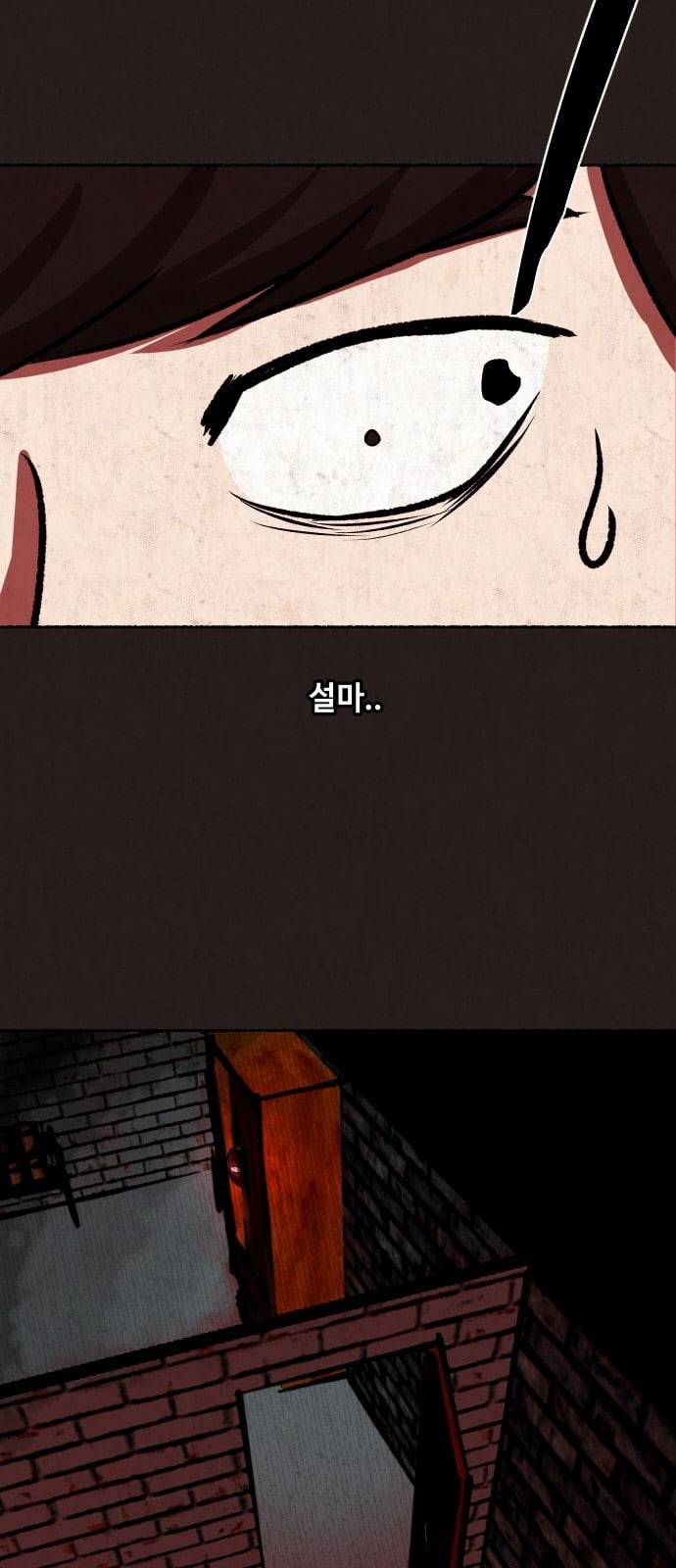 방탈출 4화 11