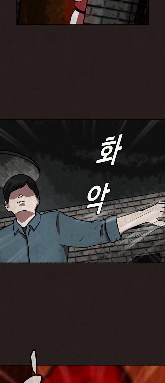 방탈출 4화 15