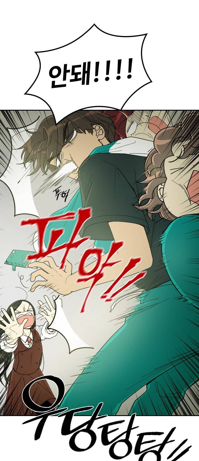 텃밭부 사건일지 4화 선생님은 오이 그럴까 2 10