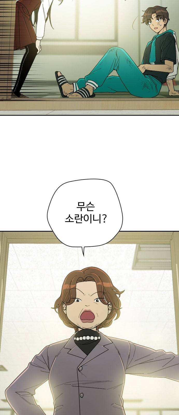 텃밭부 사건일지 4화 선생님은 오이 그럴까 2 13