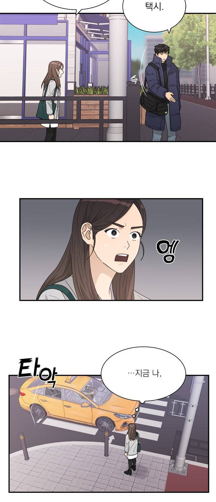 원수를 사랑하라 4화 27